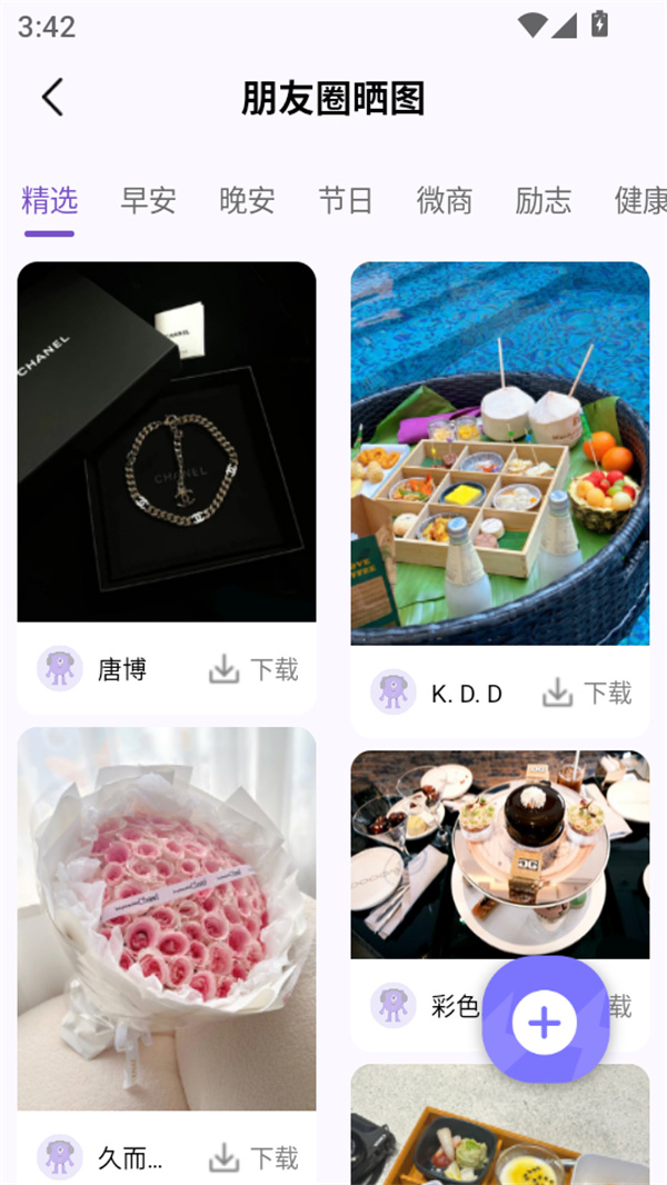社恐助手