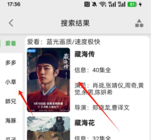 剧多多app最新版