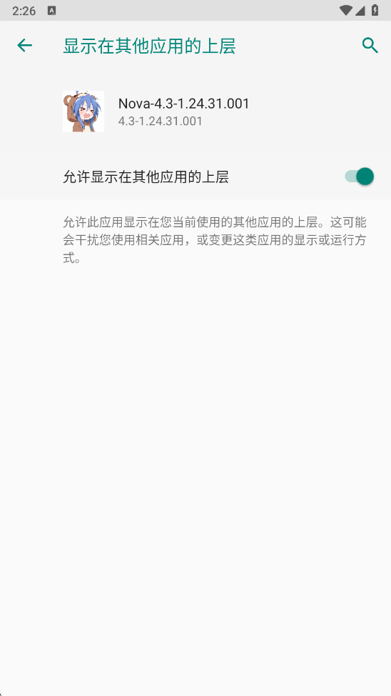 超自然nova