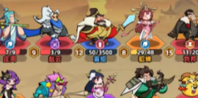 王者之弈双人闯关攻略