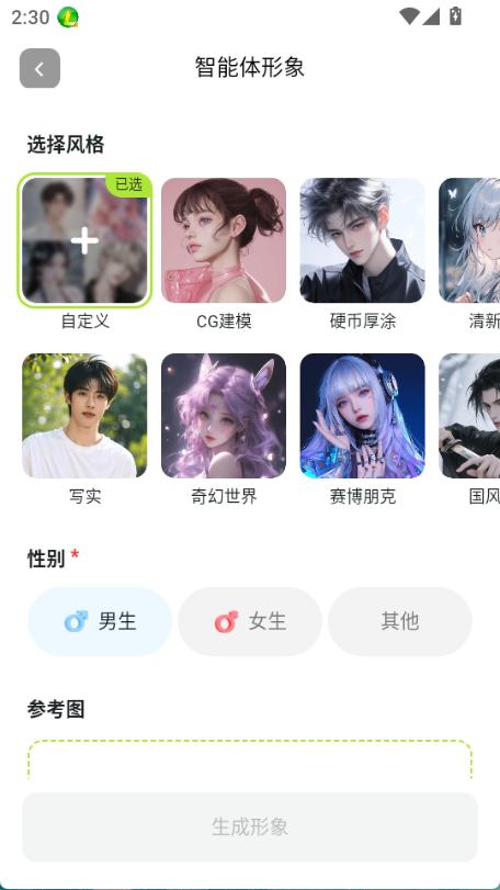 图1