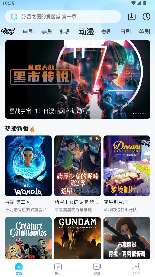 图4