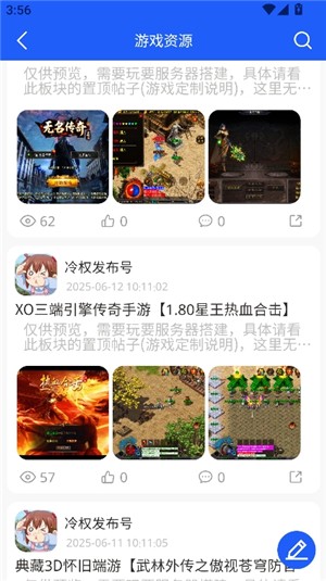 gm游戏社官网版