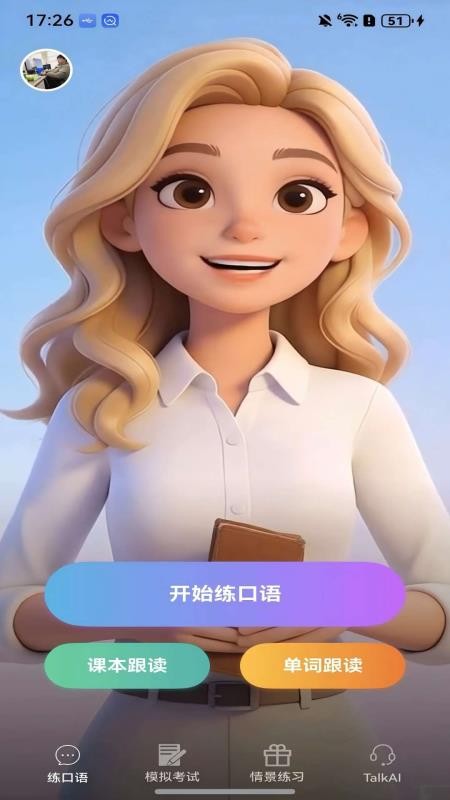 图4
