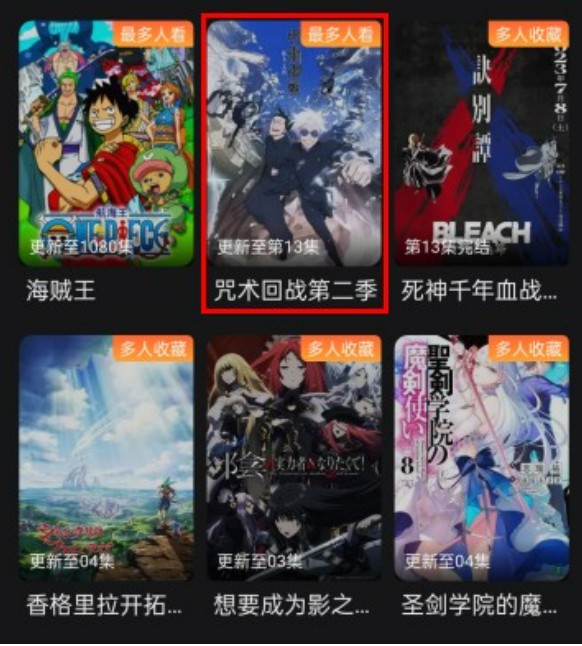 豪泰影院