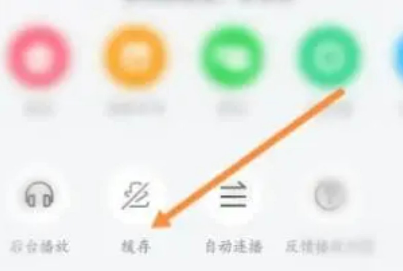 acfun流鼻血图标版