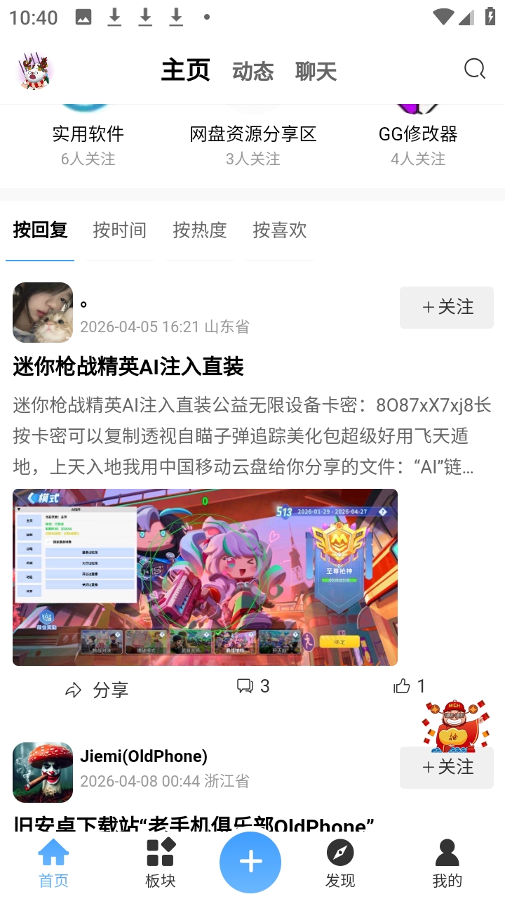 图3