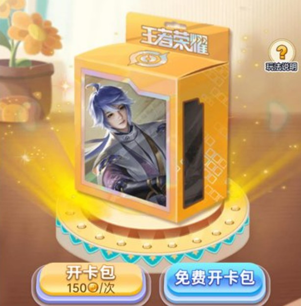 全皮大神APP