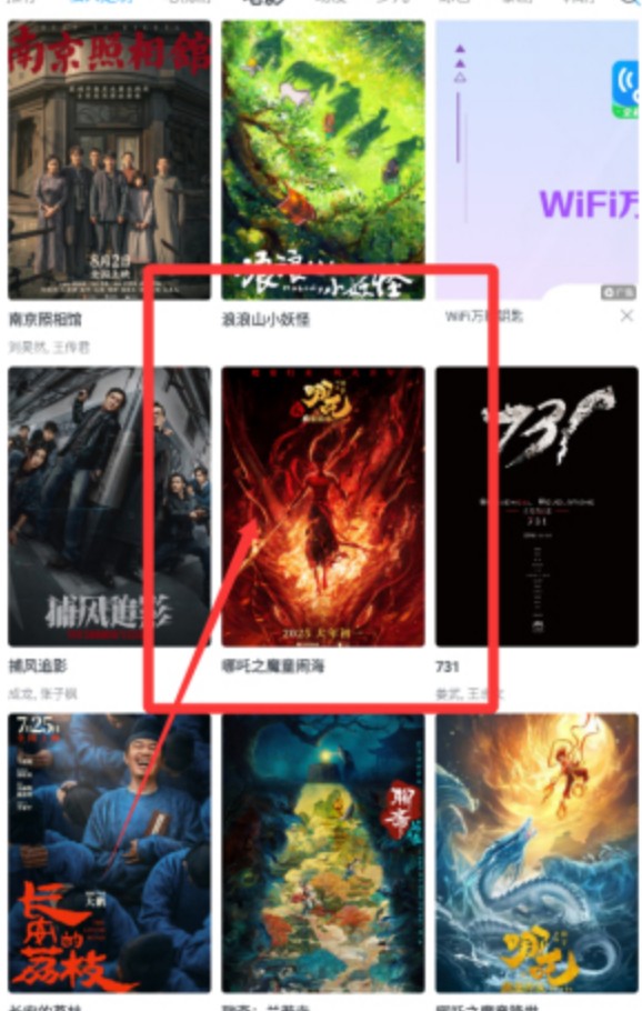 奇米影视手机版