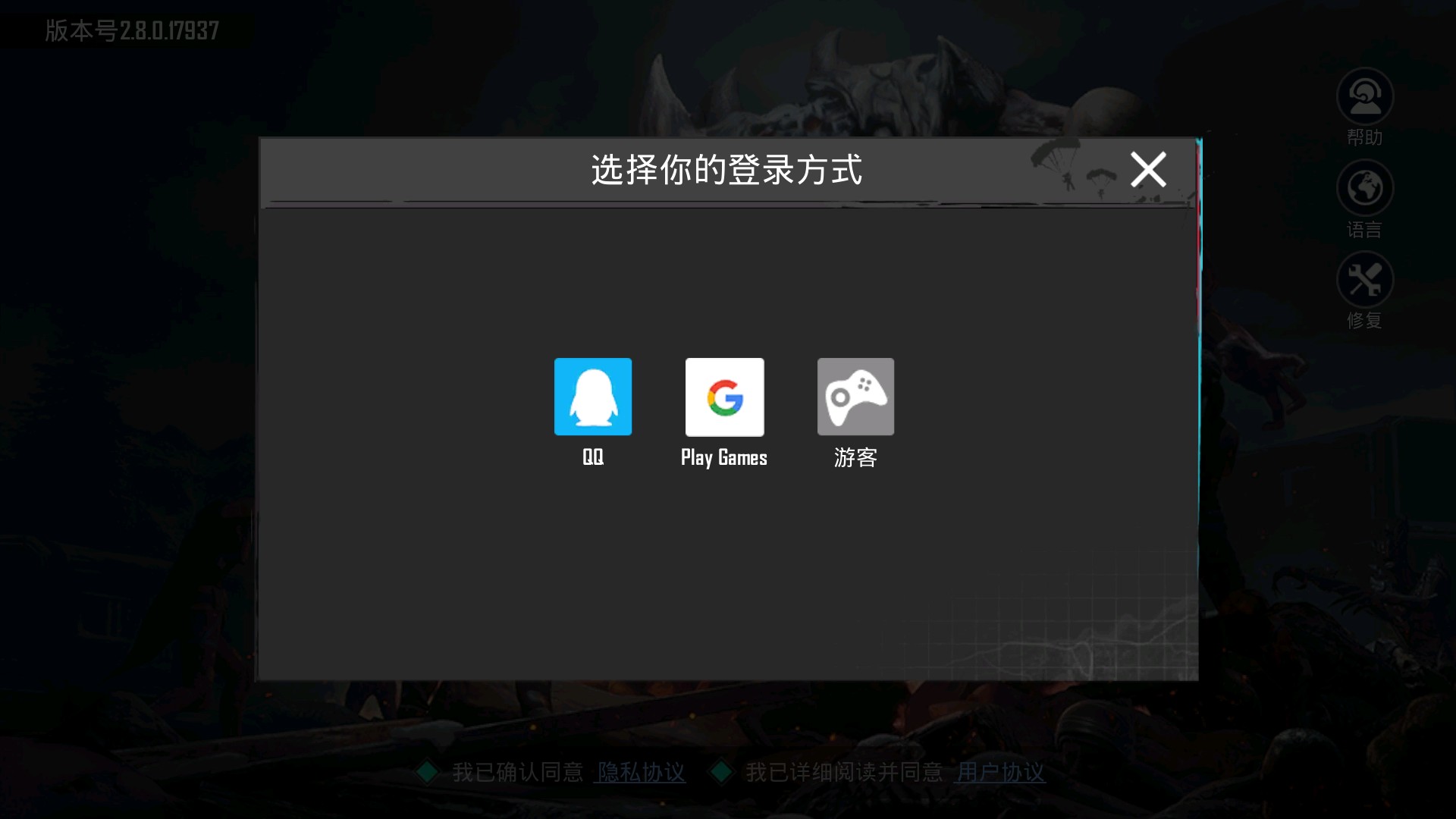 PUBG全球服