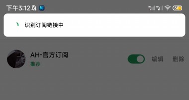 AH视频最新版本