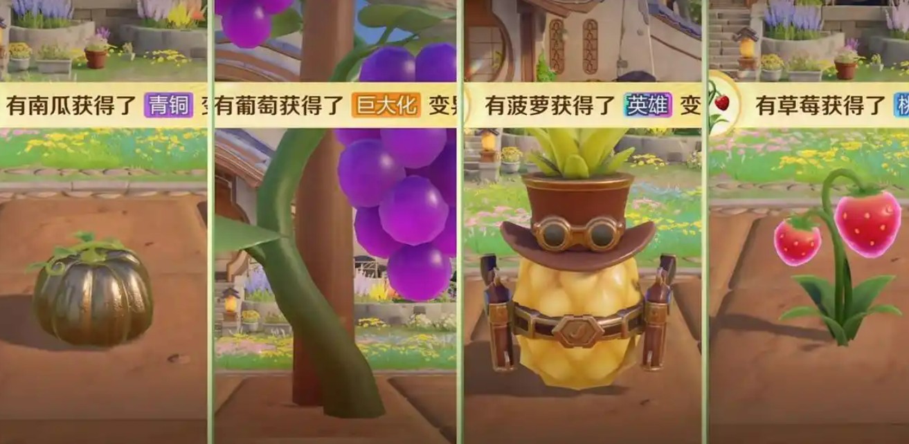 王者荣耀农场种植攻略