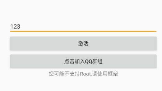无名氏pro超自然辅助