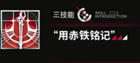 明日方舟维伊角色强度分析