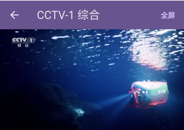赛雷tv最新版