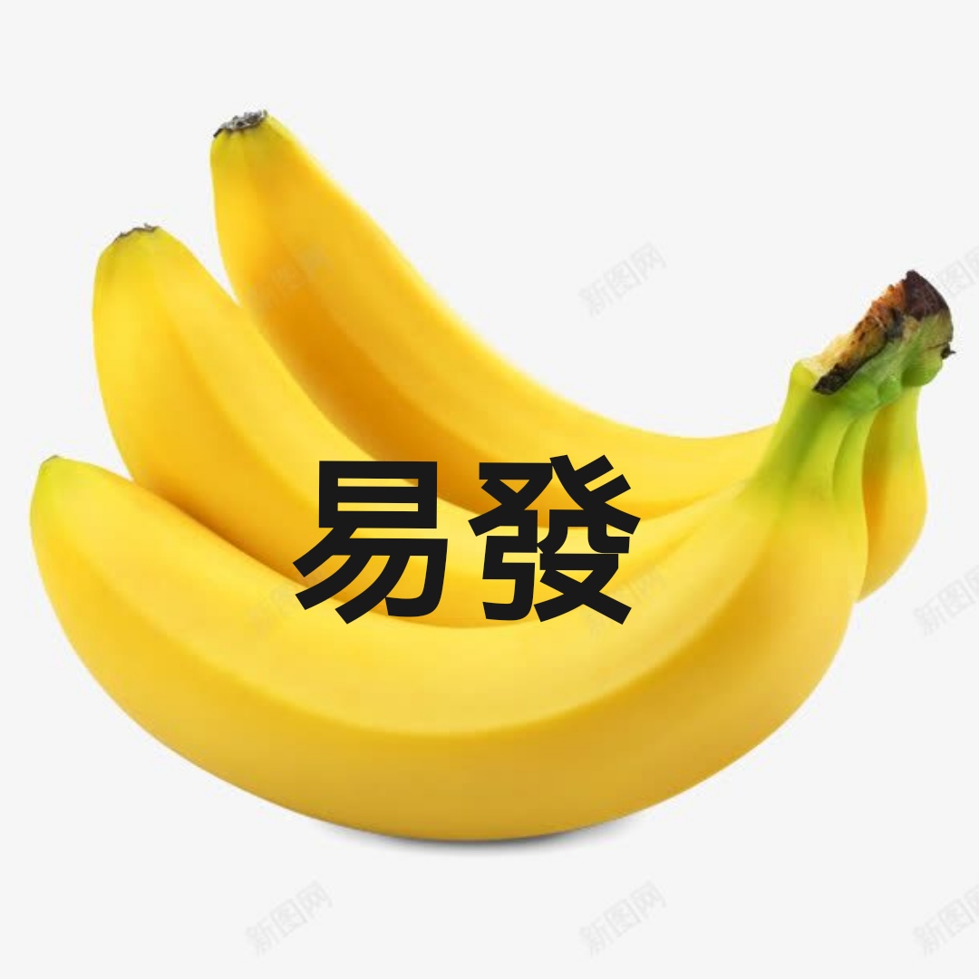 易发TV港澳台版