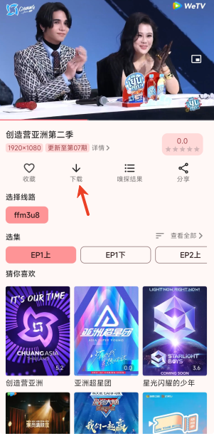 永久影视纯净版