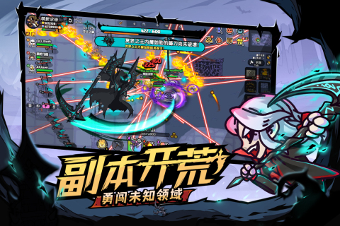 英勇之地官网版