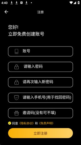 追剧猫官网版