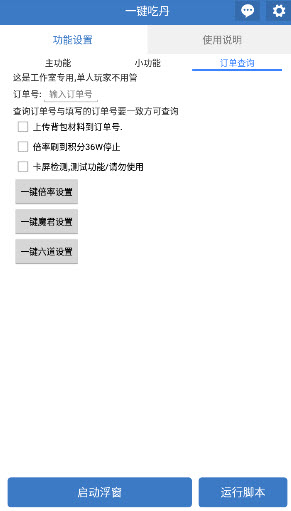 图6
