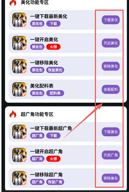 小林美化包