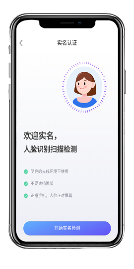 fpay钱包app