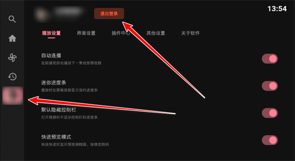 哔哩哔哩tv版