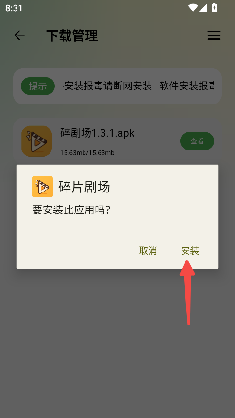 吉米软件库最新版本