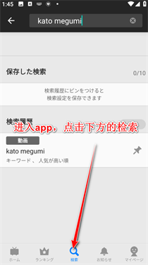 niconico动漫