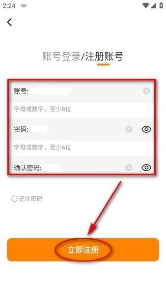 酷漫熊漫画