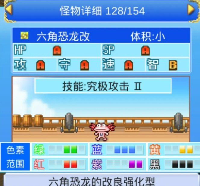 大航海探险物语汉化版