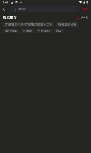 冰雹影评破解版无广告