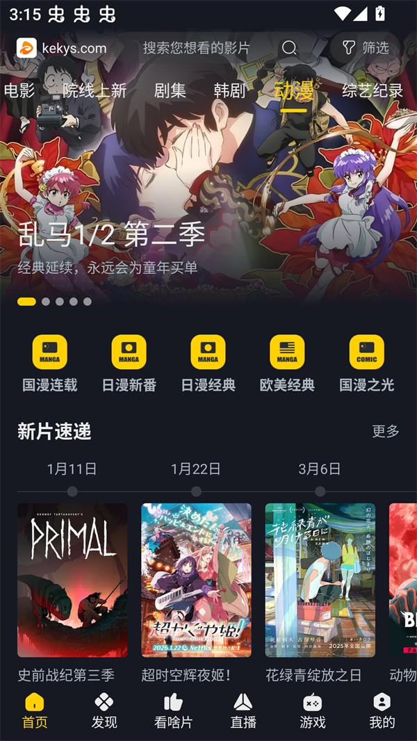 图3