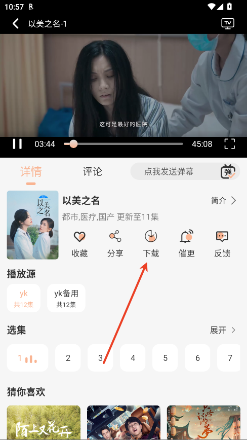 剧岛影视
