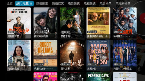 南博兔影院电视盒子