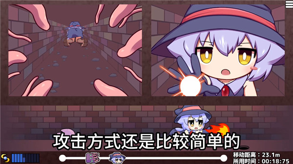 莉拉酱与洞窟安卓版
