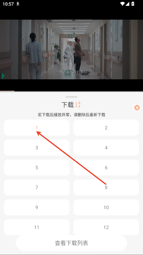 剧岛影视