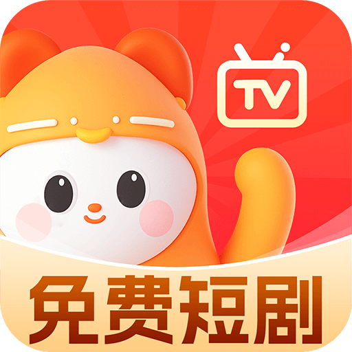 悟空看短剧app