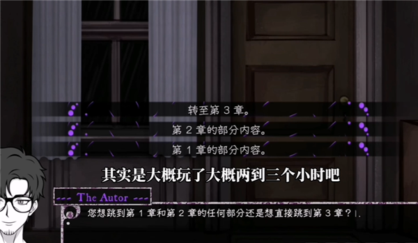 PsychoLove汉化版