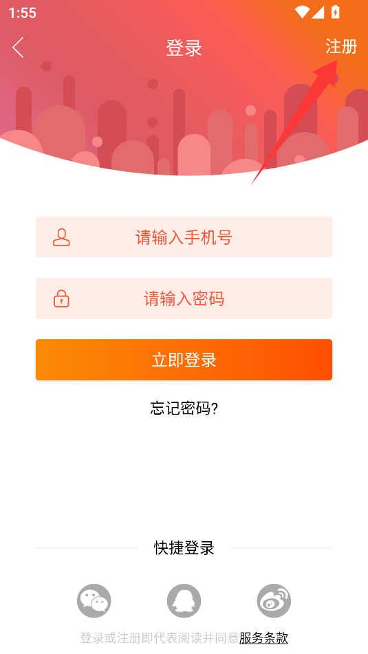 好看站手机站版