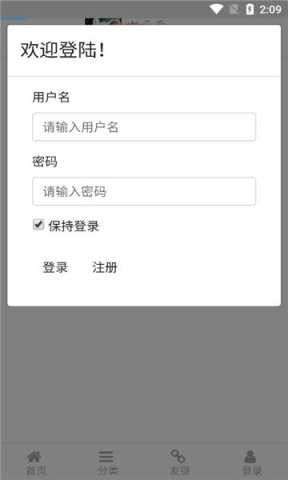 咖喱君的资源库官网版