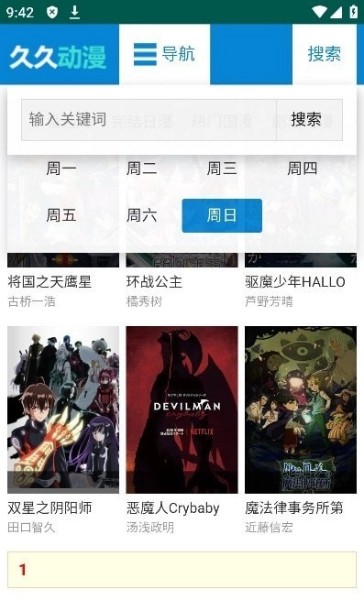 图4