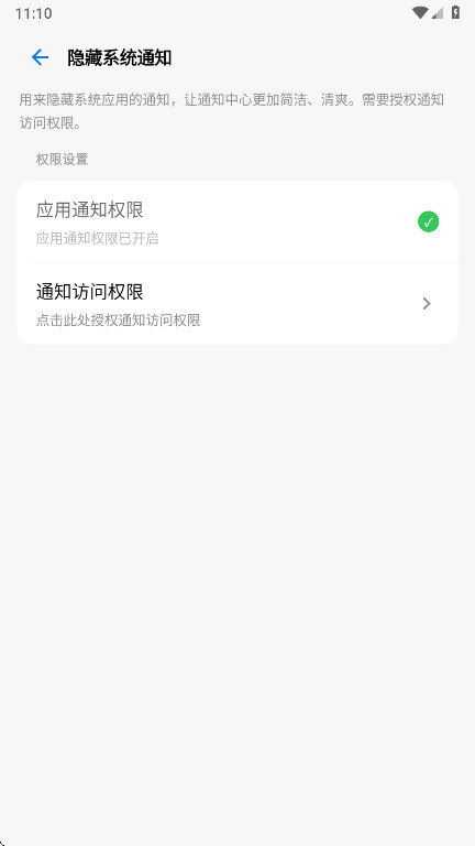 玄戒工具箱3.4