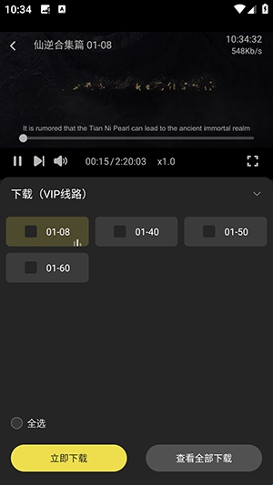 剧岛app