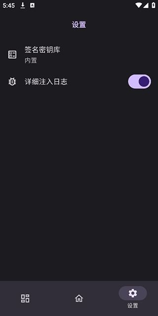 opatch原神框架