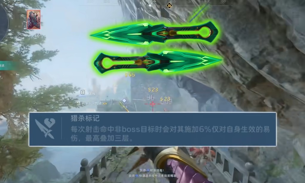 逆战未来s2玄凌飞刃最强搭配