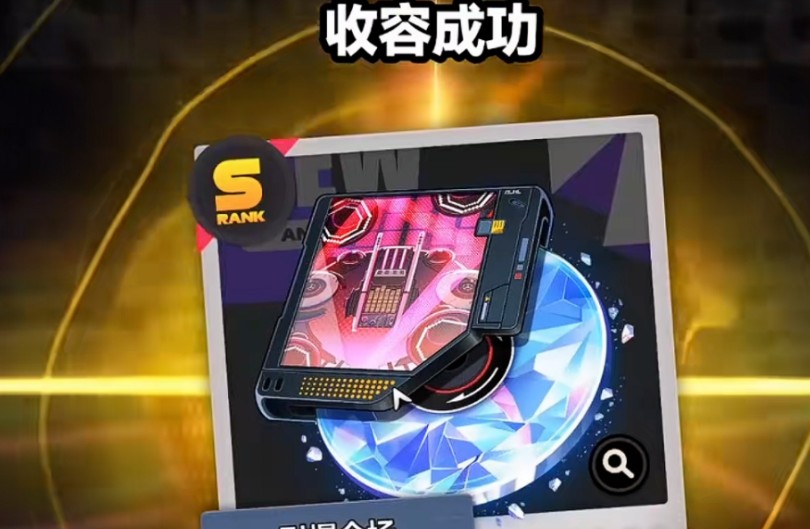 异环五星武器获取攻略