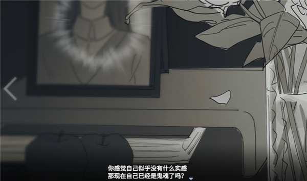 你离开之后游戏
