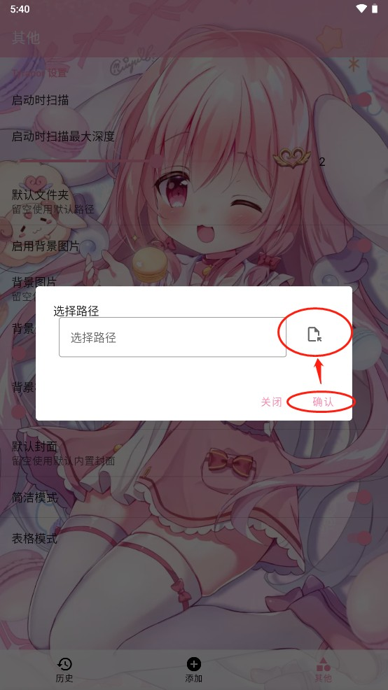 Tyranor模拟器正版