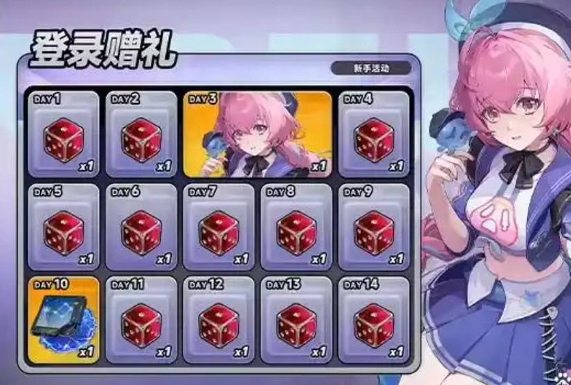 异环公测兑换码